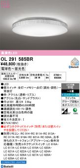 OL291585BR