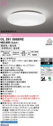 OL291588BRE