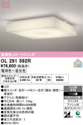 OL291592R