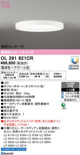 OL291621CR