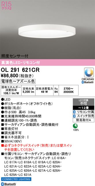 OL291621CR