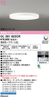 OL291622CR