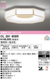 OL291658R