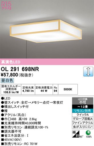 OL291698NR