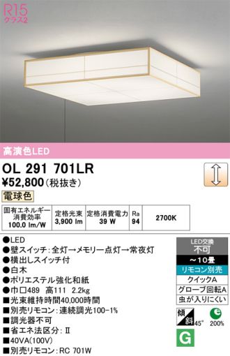OL291701LR