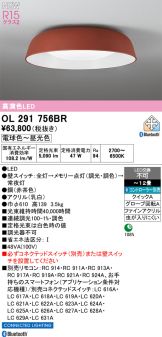 OL291756BR