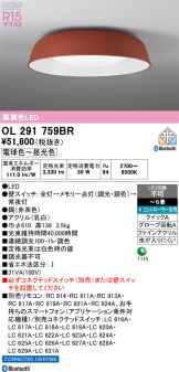 OL291759BR