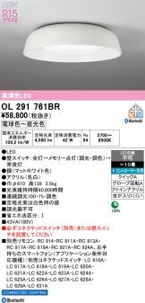 OL291761BR