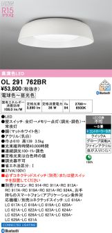 OL291762BR