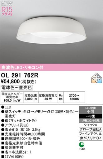OL291762R