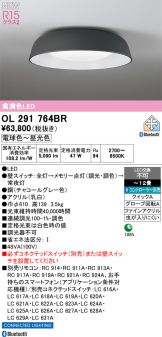 OL291764BR