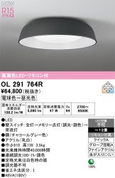 OL291764R