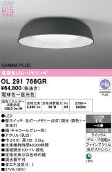 OL291766GR
