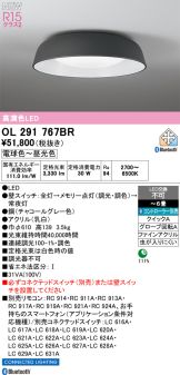 OL291767BR