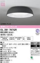 OL291767GR