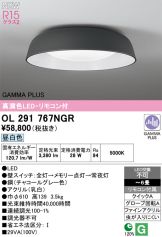 OL291767NGR