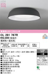 OL291767R