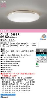 OL291769BR