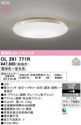 OL291771R