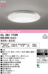 OL291772R