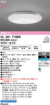 OL291773BR