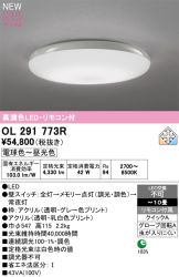 OL291773R