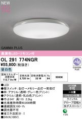 OL291774NGR