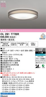 OL291777BR