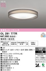 OL291777R