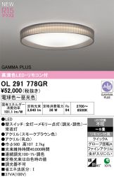 OL291778GR