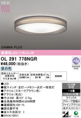 OL291778NGR