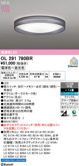 OL291780BR