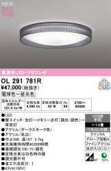 OL291781R