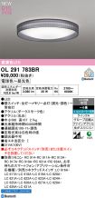 OL291783BR