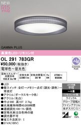 OL291783GR
