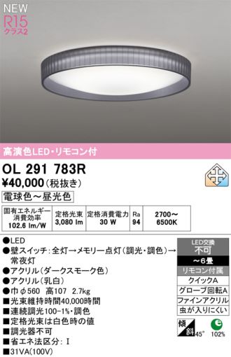 OL291783R