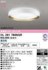 OL291786NGR