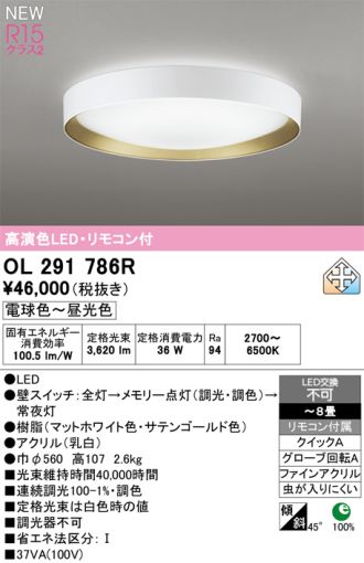 OL291786R