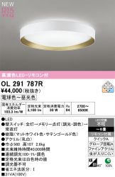 OL291787R