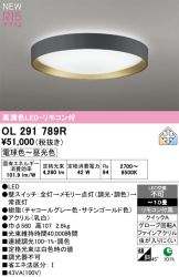 OL291789R