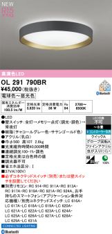 OL291790BR