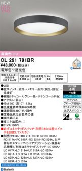 OL291791BR