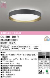 OL291791R