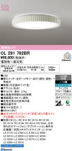 OL291792BR