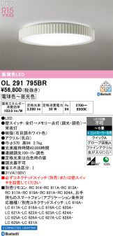 OL291795BR