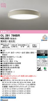 OL291796BR