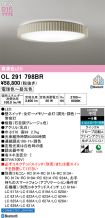 OL291798BR