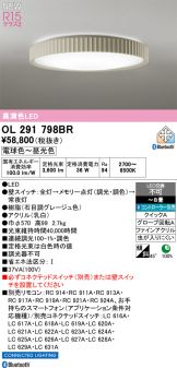 OL291798BR
