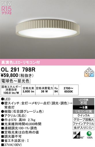OL291798R