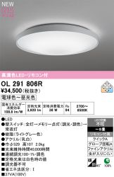 OL291806R